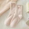 1/5 Pairs Women's Thickened Mink Socks Pink Heart Embroidery Plush Sleepwear Solid Color Warm Middle Tube Autumn Winter Home Socks