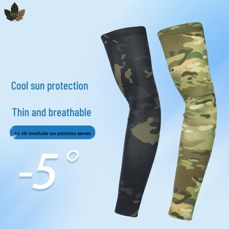 Sanyedou Unisex Camouflage UV Protection Ice Silk Arm Sleeves