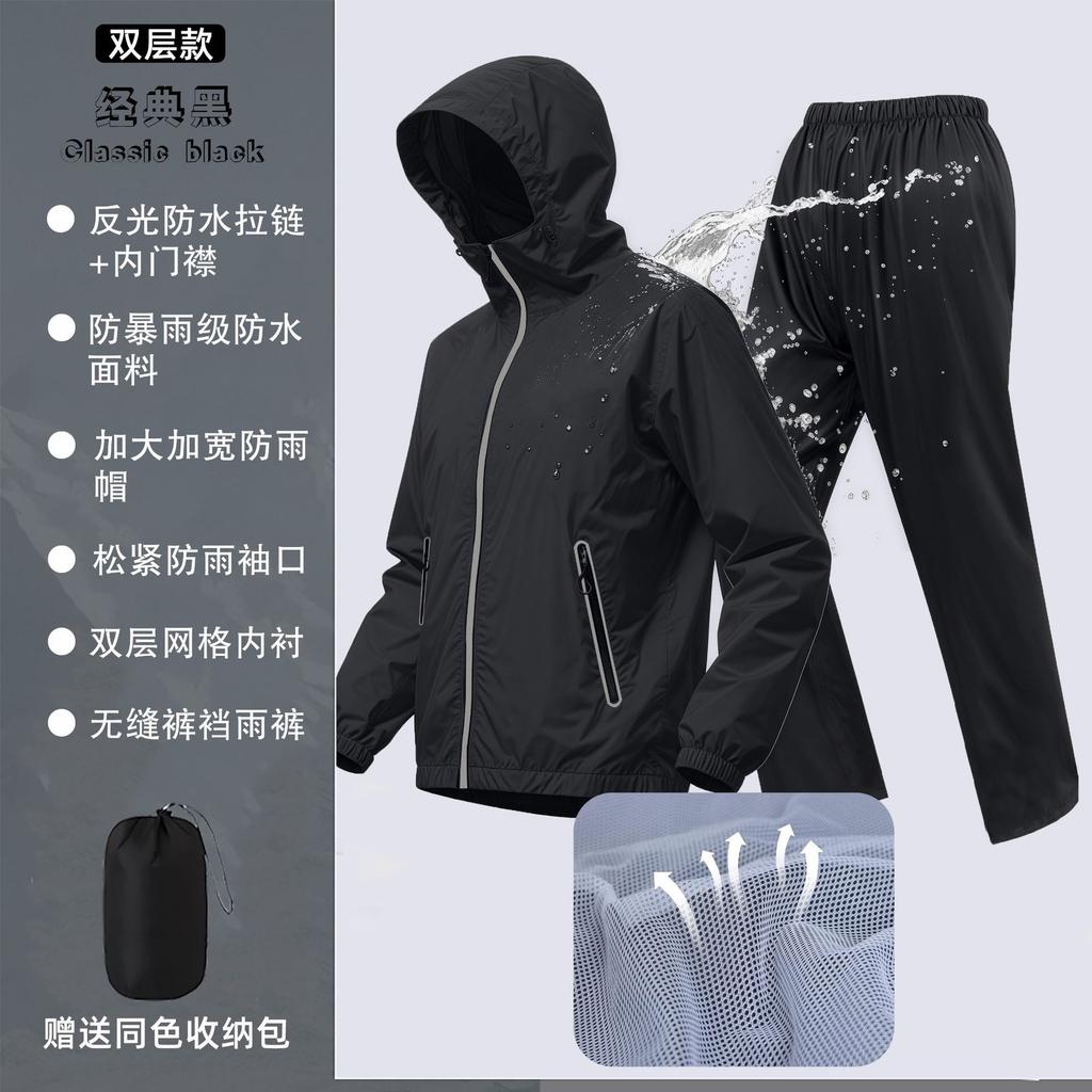 Motorcycle Raincoat Rain Pants Riding Set Male Adult Split Full Body Rainstorm Prevention Takeaway Raincoat for Riders