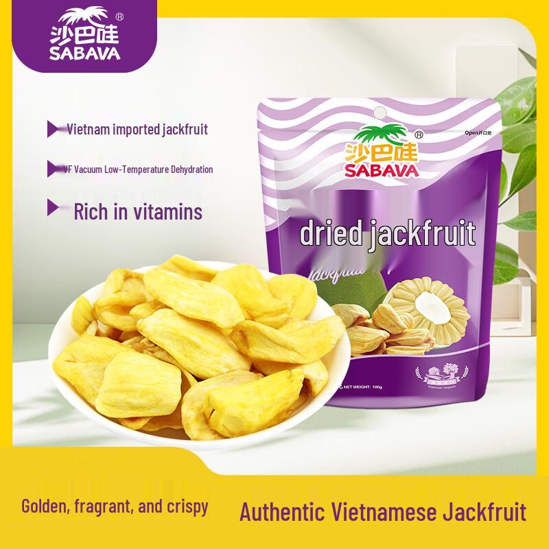 Sabava Vietnamese Dried Jackfruit
