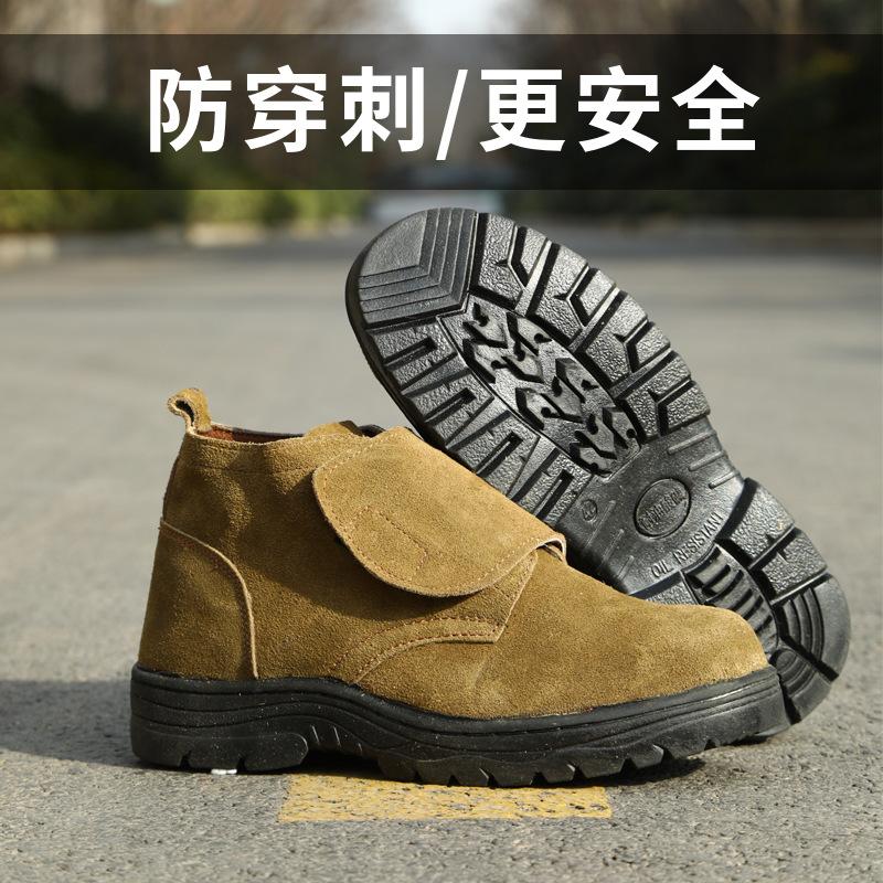 Abor Insurance Shoes Men's High-top Cowhide Steel Bag Head Anti-scalding and Anti-smashing Construction Site Work Shoes High Temperature Shoes