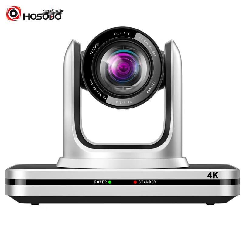 Hongshidai 4K PTZ Video Conference Camera with 12x Optical Zoom (CN version)