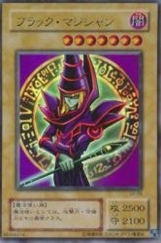 

Чёрный Маг [UR] EX-06-UR Карта Yu-Gi-Oh [EX-R]