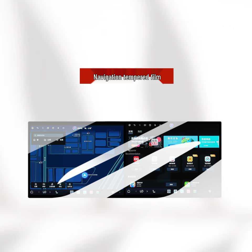 Chery Fengyun T11 Center Console Tempered Film for Interior Decoration
