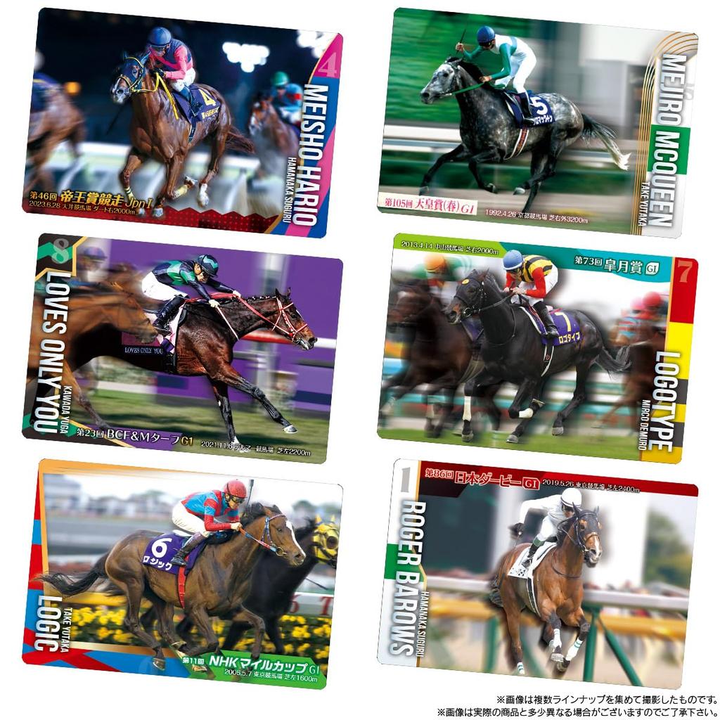 Bandai Thoroughbred Horse Collection Twin Wafers, Round 2, 20 Pieces, Candy Toys/Wafer