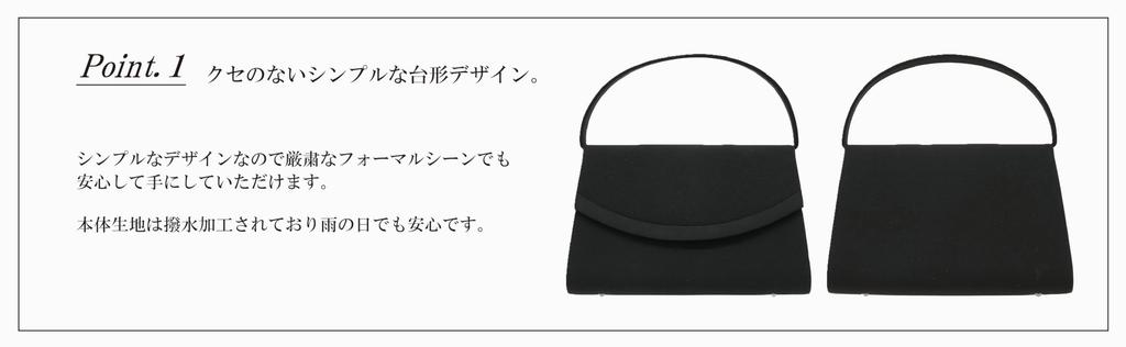 Handbag Black Formal Bag Black [ELE ARLE] Women's