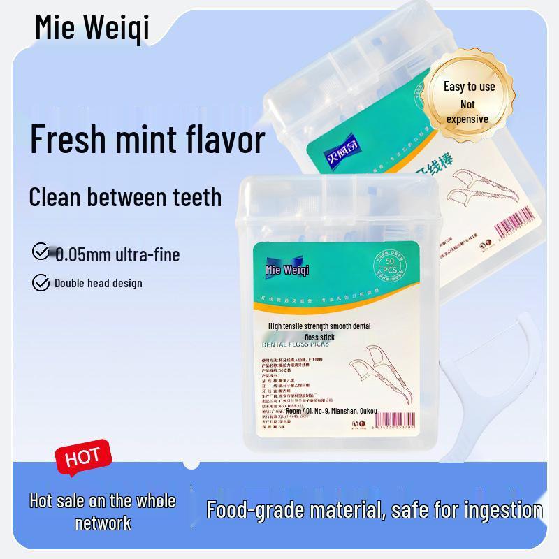 

MeiQi Durable Portable Floss Picks - Interdental Gum Protection Box