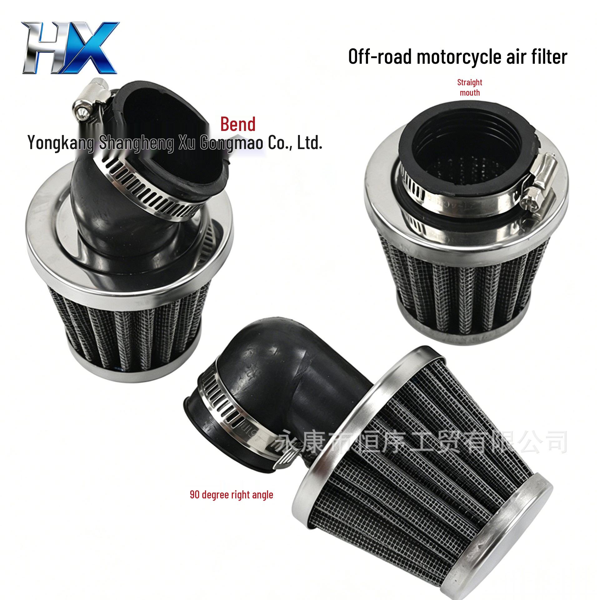 

ATV Beach Buggy Off-Road Motorcycle Air Filter Mushroom Head Scooter Accessory Straight Filter - Inner Diameter 42mm