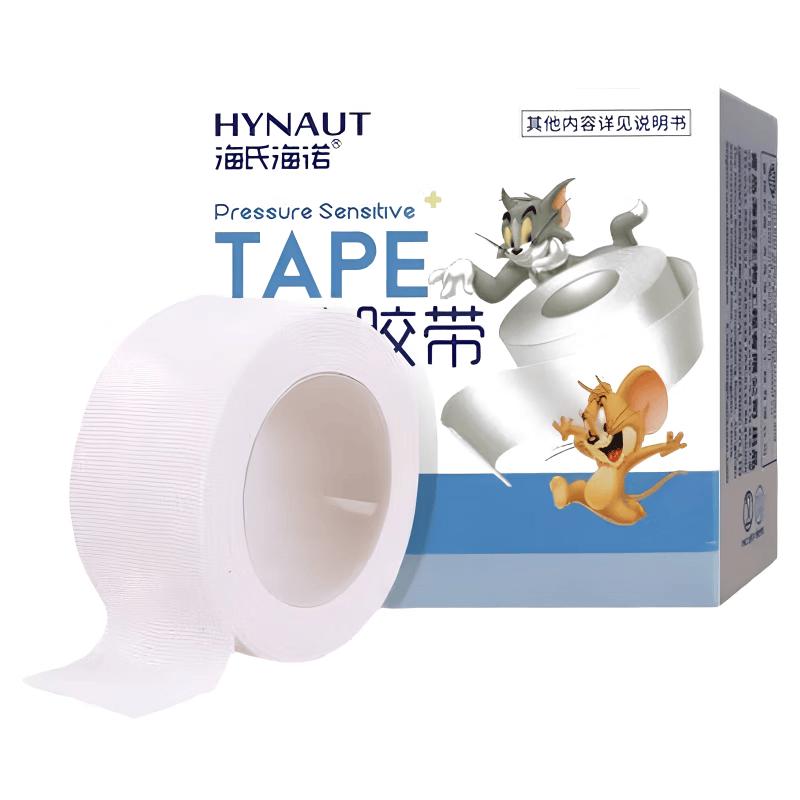 Haishi Hainuo Medical Cotton Cloth Adhesive Tape