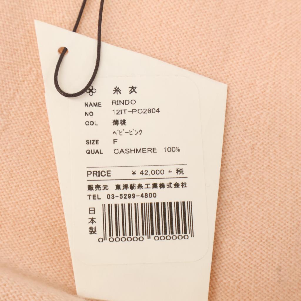 TOYOBOSHI RINDO 12IT-PC2604 Pink Cashmere 100 Cardigan Tops S pinkUsed