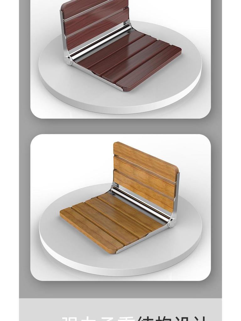 Wall-Mounted Solid Wood Foldable Shower Seat and Entryway Stool