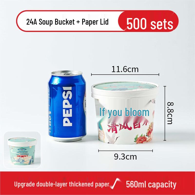 Handon Biodegradable Takeaway Food Containers