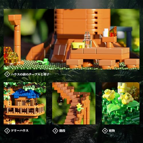 LULUFUN Treehouse Mini Block Toy, Jungle Treehouse, 3D Puzzle, Small House, Blocks, Tree House Assembly Kit, Perfect for Girls, Kids, and Adults, Perf