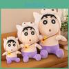 Shinchan Crayon Detachable Hat Plush Toy Cartoon Stuffed Doll Decoration Gift