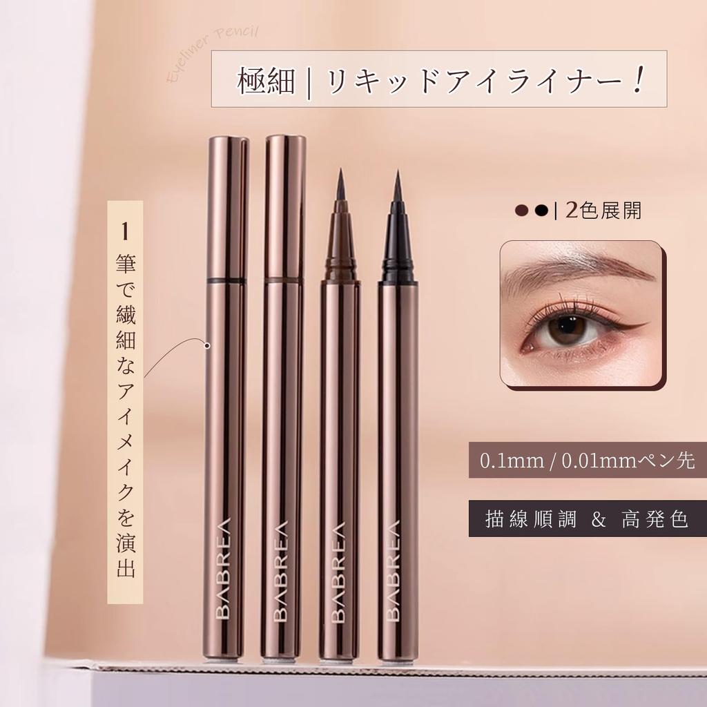 METYSUR Eyeliner Pencil Liquid Eyeliner - Ultra-fine, Waterproof, Smudge-proof, Long-lasting, Highly Pigmented, Adheres to Line, Natural Ingredients,