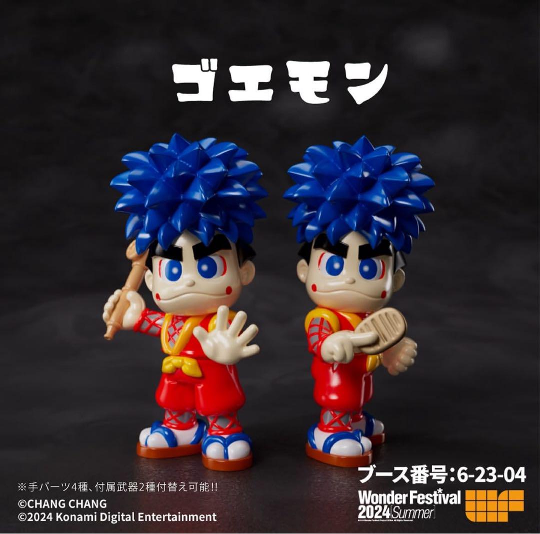 

[USED] Chang Chang Soft Vinyl Ganbare Goemon WF2025 Wonder Festival