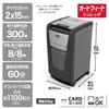 GBC For Office For Commercial Automatically Shreds 300 A4 Copy Approximately 60 Minutes Continuous Can Shred Plastic Dust Box Capacity Accommodates