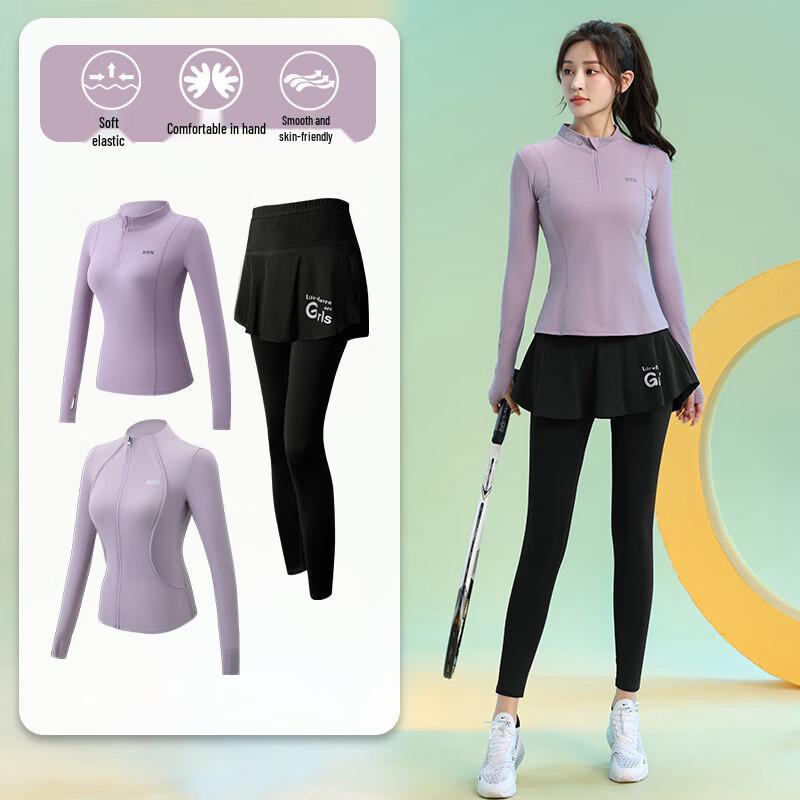 WEZHO Outdoor Running Fitness Elastic Jacket 3-Piece Set