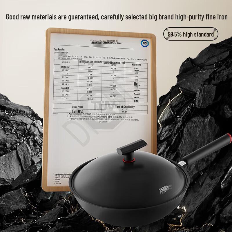 SUPOR 32cm Titanium Iron Non-stick Wok