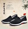 Douyin men's shoes old Beijing cloth shoes sports shoes sports mountaineering flat-bottomed work shoes versatile and breathable