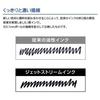 [Sold as a set of 4] Oil-based ballpoint pen Jetstream Standard 0.5mm 2 black 2 red SXN15005.24 / SXN15005.15 Bulk purchase Retractable oil-based