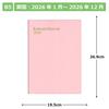 Hakubunkan 2026 B5 Weekly Business 197 January Planner, Pink, No. (Starts 2026)