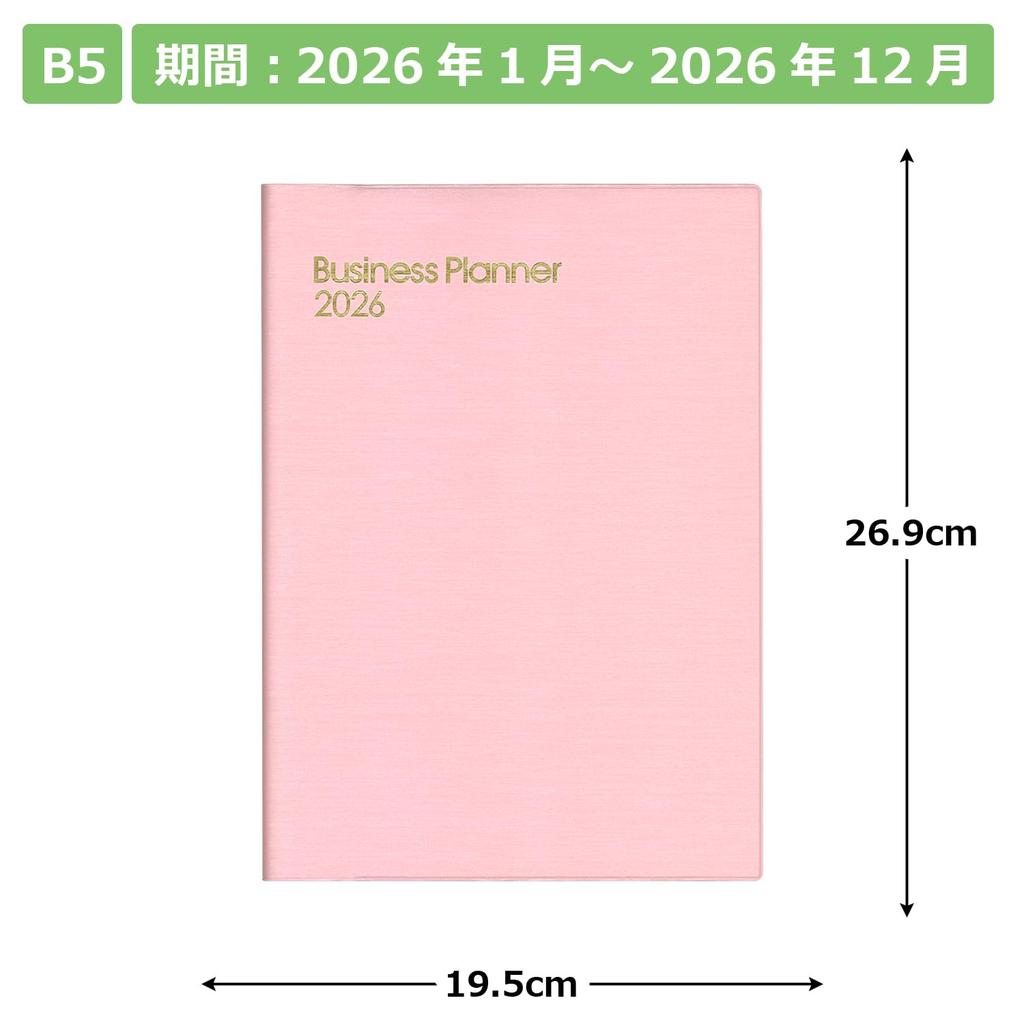 Hakubunkan 2026 B5 Weekly Business 197 January Planner, Pink, No. (Starts 2026)