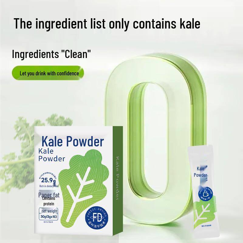 Yanhua Ji High Fiber Kale Green Juice Powder