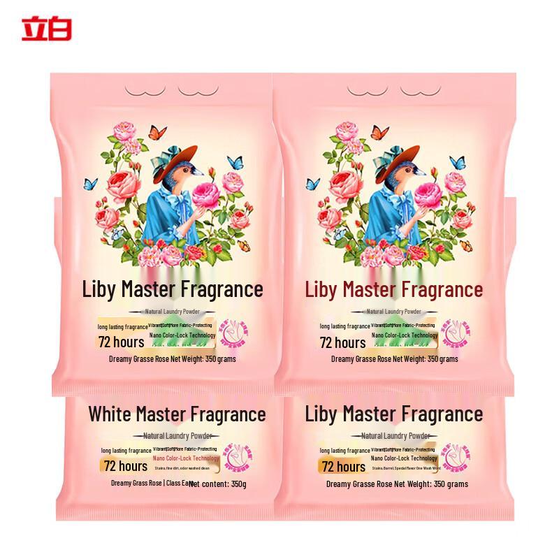 Liby Master Fragrance Phosphorus-Free Washing Powder
