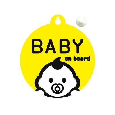 Car Interior Accessories Baby Sign Mark Suction Cup Round Shape 18cm X 16cm (L) (W) TS-275
