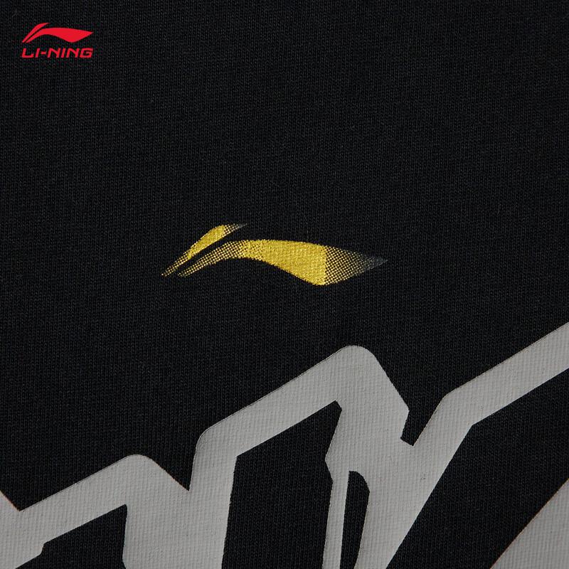 Li-Ning YHSV149 Quick Dry Youth T-Shirt