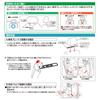 Carmate Carbon Fiber Umbrella Holder DZ280 (CARMATE)