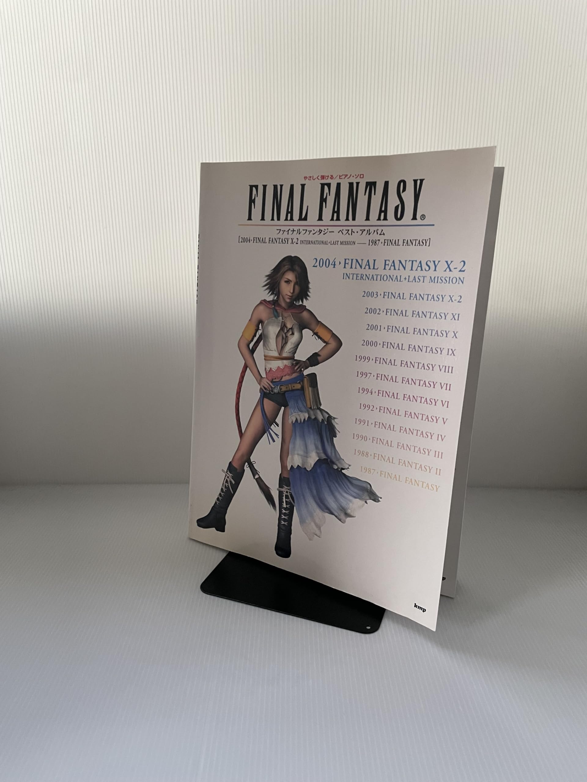 Легкие фортепианные соло: Лучший альбом Final Fantasy