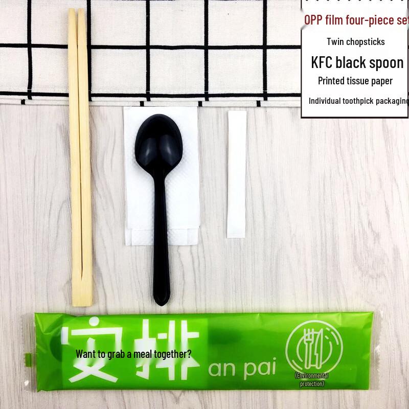 Chu Yi Qi Disposable Takeout Tableware Set with Bamboo Chopsticks