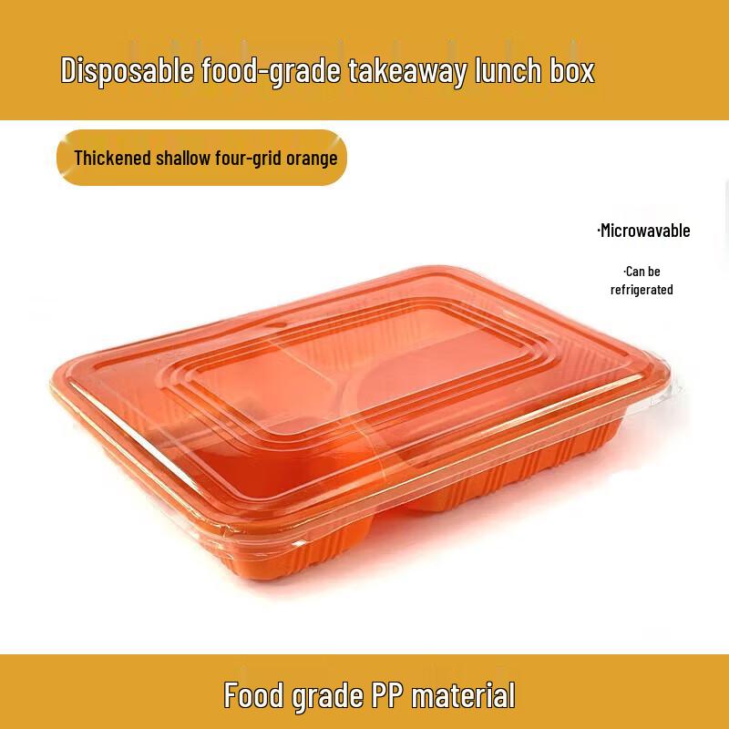 Одноразовые ланч-боксы Tongyang Утолщенные, 4 отделения