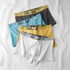 Nanjiren Men's Lace Trim Solid Color Underwear Gift Box Set