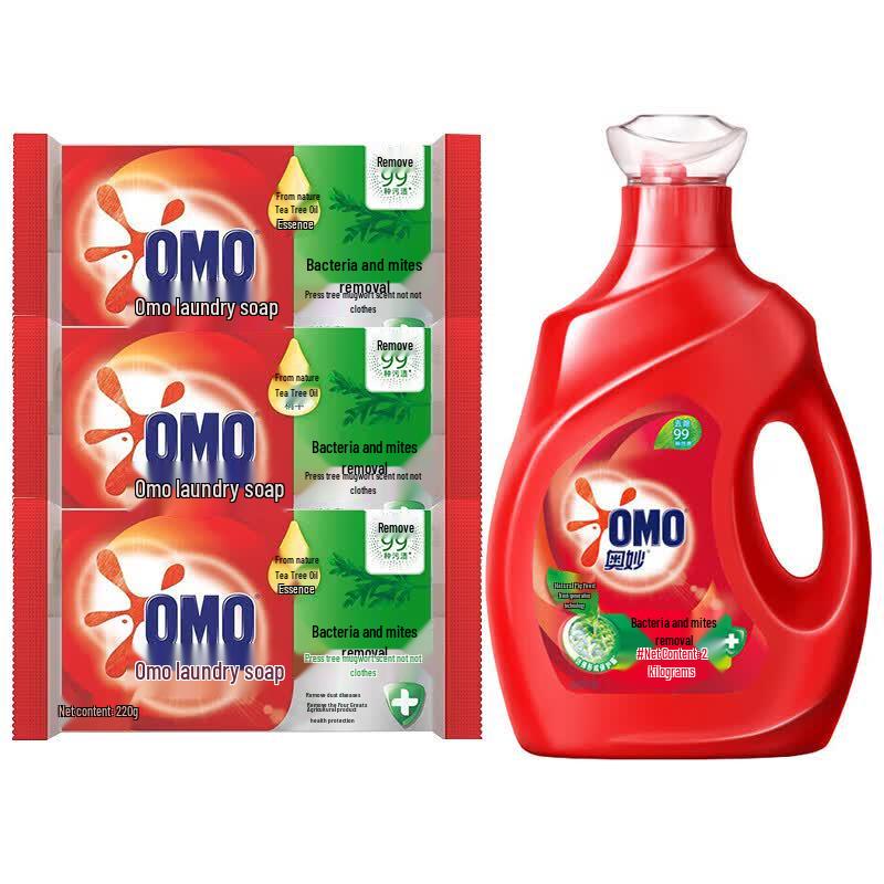 OMO Anti-bacterial Laundry Soap & Liquid Detergent Set