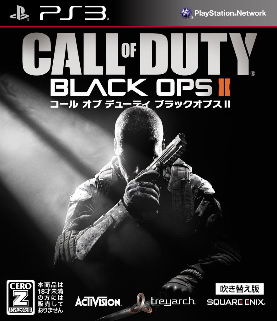 Call of Duty: Black Ops II [Dubbed Version] [CERO Rating "Z"] - PS3