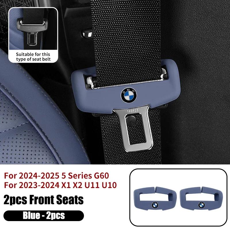 New Car Silicone Seat Belt Buckle Anti-scratch Protector Cover For BMW E90 F20 E46 E60 G60 F10 F30 E87 X5 G20 E39 X1 M4 M5