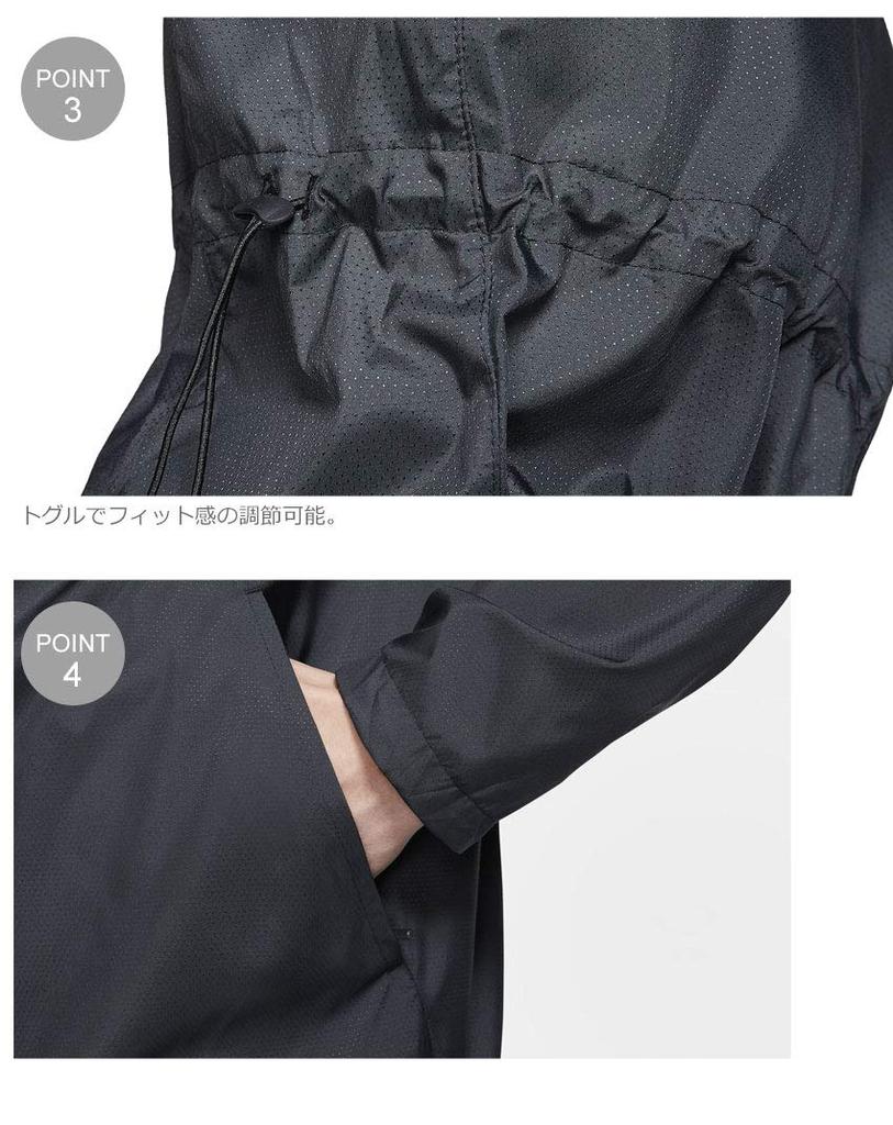Nike Essential bunda BV4871 Černá M Pánská