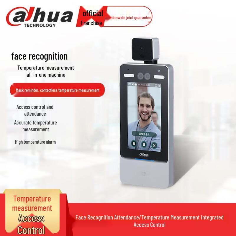 

Dahua Facial Recognition & Temperature Access Control Terminal