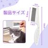 Pet Comb for Flea Dog and Cat Pet Brush for Dogs and Removes Shed Rounded Stainless Brushing Removal, Comb, Cats, Hair, Detangles, Washable, Hygienic,