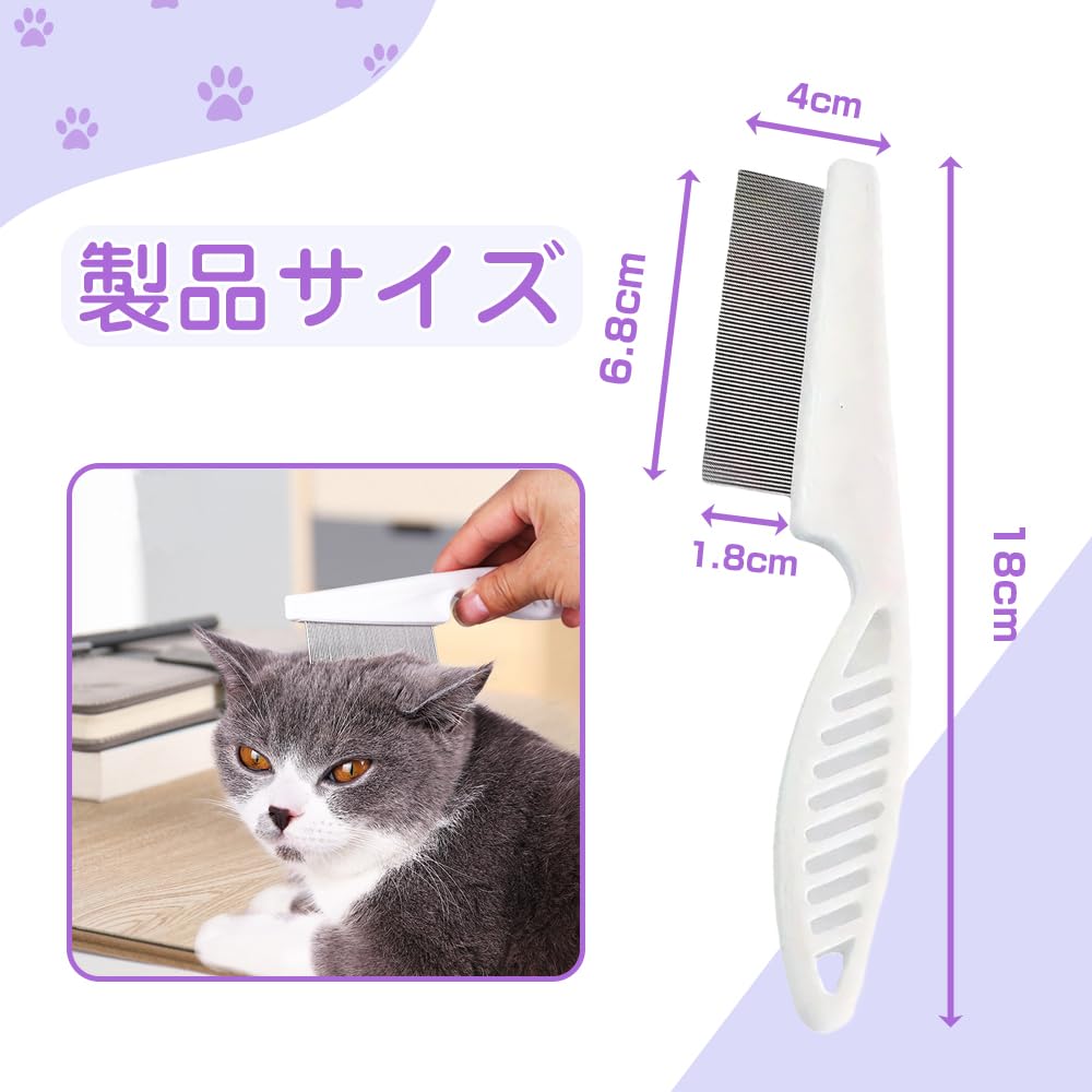 Pet Comb for Flea Dog and Cat Pet Brush for Dogs and Removes Shed Rounded Stainless Brushing Removal, Comb, Cats, Hair, Detangles, Washable, Hygienic,