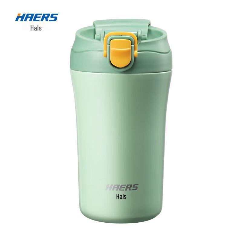 HAERS Kids Insulated Water Bottle HE-420-21
