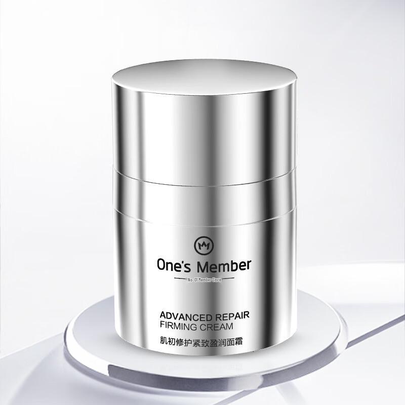 One s Member Caviar Revitalizing Firming Cream