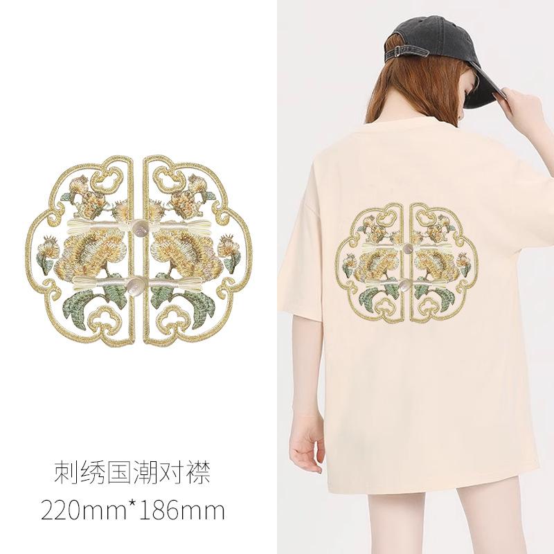 Chinese Style Heat Transfer Sticker T-Shirt Heat Transfer Decal Clothing Decorative Pattern Sticker Clothes Sticker Guochao