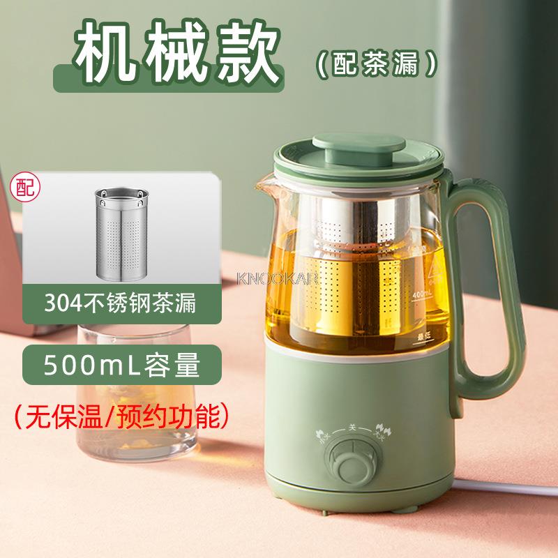 Automatic Health Kettle Household Office High Borosilicate Glass Pot Adjustable Temperature Multi Mini Flower Boiling Tea Cooker