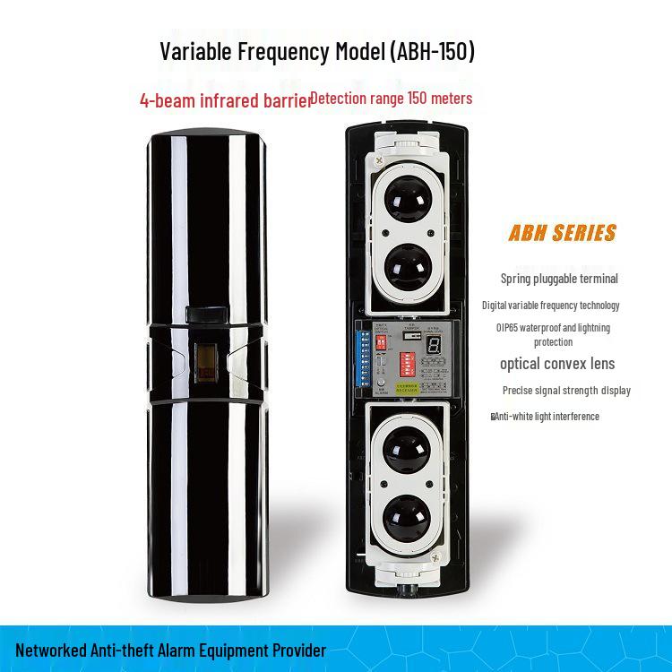 ABT-100 Aleph Dual Beam Infrared Perimeter Intrusion Alarm System