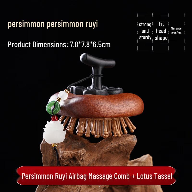 Golden Sandalwood Air Cushion Massage Comb Gift Set