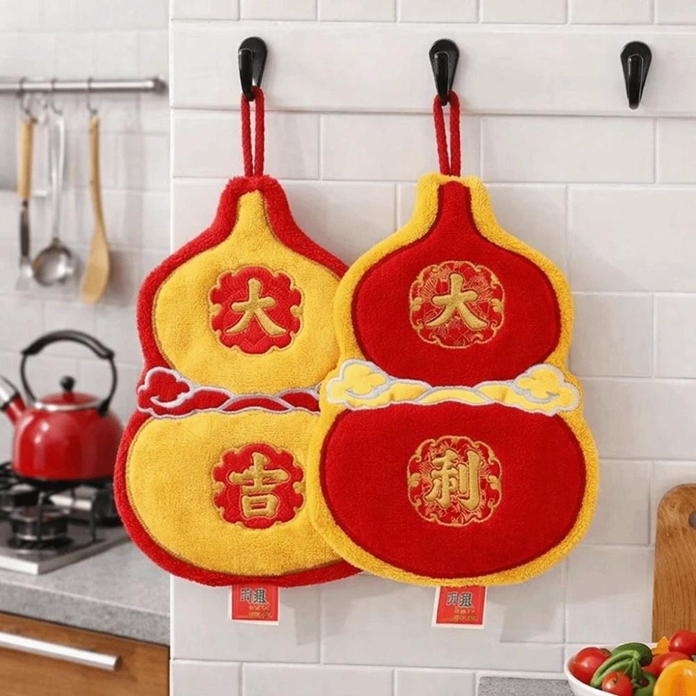 Gourd Shaped Kitchen Towels Quick Drying Wash Hand Towel Festive Hand Towel  Spring Festival